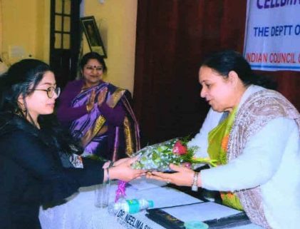 Patnawomens College | Philosophy Best College in Patna | Philosophy
