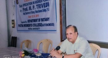 Patnawomens College | Botany3 Best College in Patna | Botany3