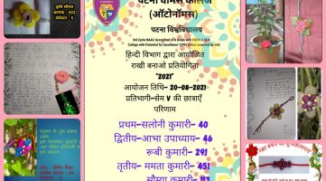 WhatsApp Image 2021-08-21 at 11.52.31 PM WhatsApp Image 2021-08-21 at 11.52.31 PM