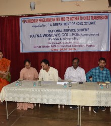 Top College in Patna | Homescince