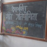 Top College in Patna | Hindi and Sanskrit