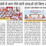 Patna Women's College Courses | Media