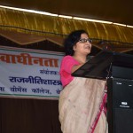 Best College in Patna | Independence-2019